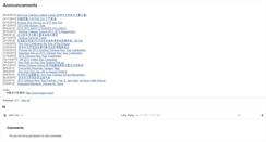 Desktop Screenshot of post.annhua.org