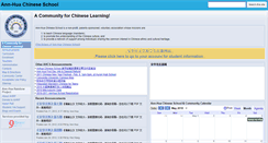 Desktop Screenshot of cs.annhua.org