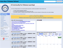 Tablet Screenshot of cs.annhua.org
